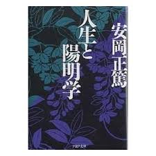 「安岡弘喜」の画像検索結果