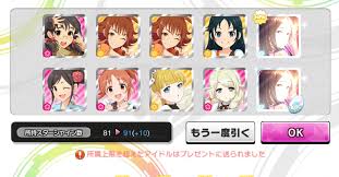 「柊志乃 アイドルマスターシンデレラガールズ」の画像検索結果