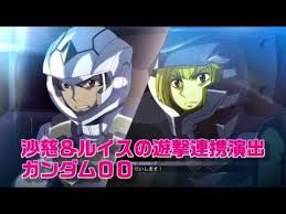 「沙慈・クロスロード 機動戦士ガンダム00 2nd」の画像検索結果