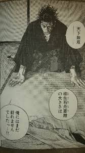 「柳生石舟斎宗厳」の画像検索結果