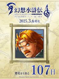 「ゲオルグ・プライム」の画像検索結果