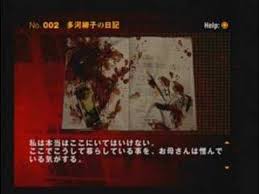 「喜代田章子」の画像検索結果