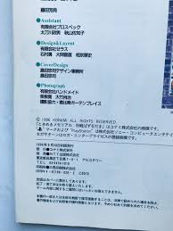 「リョウ 対戦ぱずるだま」の画像検索結果