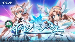 「マリア・カデンツァヴナ・イヴ」の画像検索結果