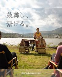 「マコト・ヤマモト」の画像検索結果