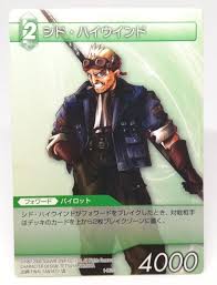 「シド・ハイウインド FINAL FANTASY 7」の画像検索結果