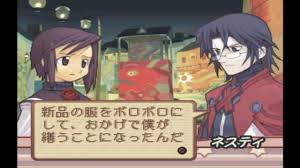 「ネスティ・バスク サモンナイト2」の画像検索結果