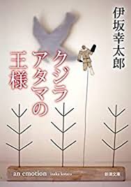「寺本梨花 言の葉の庭」の画像検索結果