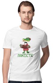 Image result for Майка с гуфом