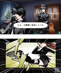 「ルカ アルカナ・ファミリア」の画像検索結果