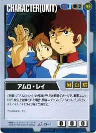 「アムロ・レイ」の画像検索結果