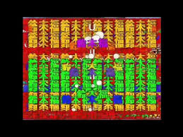 「KMR 真夏の夜の淫夢」の画像検索結果