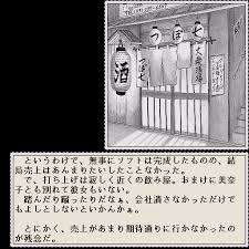 Image result for X68K TRIP割