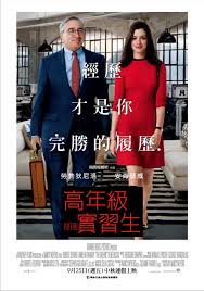 Image result for 安海瑟威