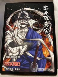 「志々雄真実 るろうに剣心 -明治剣客浪漫譚-」の画像検索結果