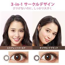 「フレッシュルックデイリーズイルミネート」の画像検索結果