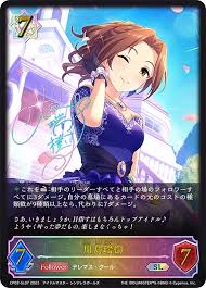 「川島瑞樹 アイドルマスターシンデレラガールズ」の画像検索結果
