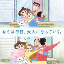 「野原みさえ クレヨンしんちゃん」の画像検索結果