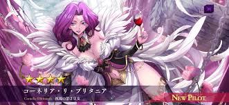 「コーネリア・リ・ブリタニア」の画像検索結果