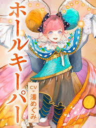 「北条美沙子」の画像検索結果