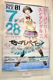 「クラシゲ ゼーガペイン」の画像検索結果