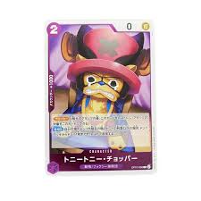 「トニートニー・チョッパー ONE PIECE」の画像検索結果