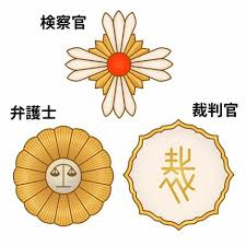 Image result for 弁護士バッジ