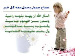 تجمع البنات لشهر افريل 2011  ® مغلق ® - صفحة 10 Images?q=tbn:ANd9GcTs3vMhhxtE_WsRz2HFgkNltqSAdDOetf6TP1NN1P8m7TXRsHJP-A