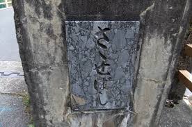 Image result for 笹瀬橋