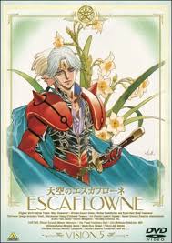 「アレン・クルゼード・シェザール 天空のエスカフローネ」の画像検索結果