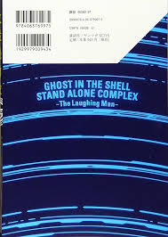 「マーシャル・マクラクラン 攻殻機動隊 STAND ALONE COMPLEX」の画像検索結果