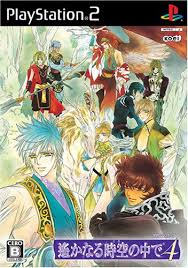 「アシュヴィン 遙かなる時空の中で4」の画像検索結果