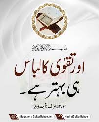 Image result for   ؕ 