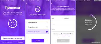 Картинки по запросу WoCa (Женский календарь)