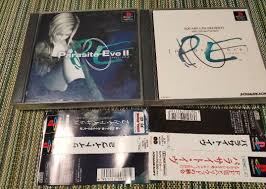 「アヤ・ブレア パラサイト・イヴ2」の画像検索結果