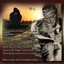 Результат пошуку зображень за запитом "счастья"