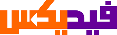 Image result for fedex arabic logo
