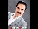 Aboud Fouad | Full Album 2011 | New - 0