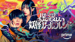 「響生拓斗 土竜の唄」の画像検索結果