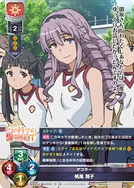 「寮監 とある科学の超電磁砲」の画像検索結果