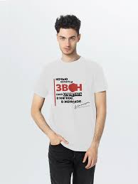 Image result for Слоганы на футболках