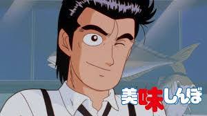 「栗田ゆう子」の画像検索結果