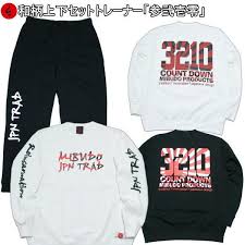 Image result for MIBUDO JPN TRAD