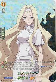 「エリザ・ファウスト」の画像検索結果