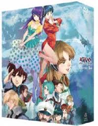 「山田 無責任艦長タイラー」の画像検索結果