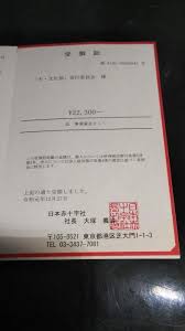 ネタ枯れ에 대한 이미지 검색결과