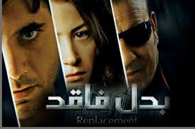 حصرياً جميع افلام الفنانة "منة شلبى" 21 فيلم  Images?q=tbn:ANd9GcTsMUOfKO1HBC4AdBwMtxQ4jX4h5EiK7kM8oCMWwUW931vO89G3