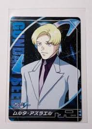 「ムルタ・アズラエル 機動戦士ガンダムSEED」の画像検索結果