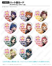 「志々美かりん プリティーリズム・ディアマイフューチャー」の画像検索結果