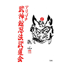 Image result for Bujinkan Ninpo Dojo